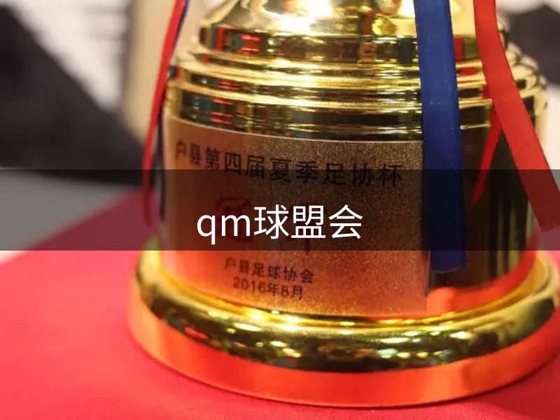 企业信息